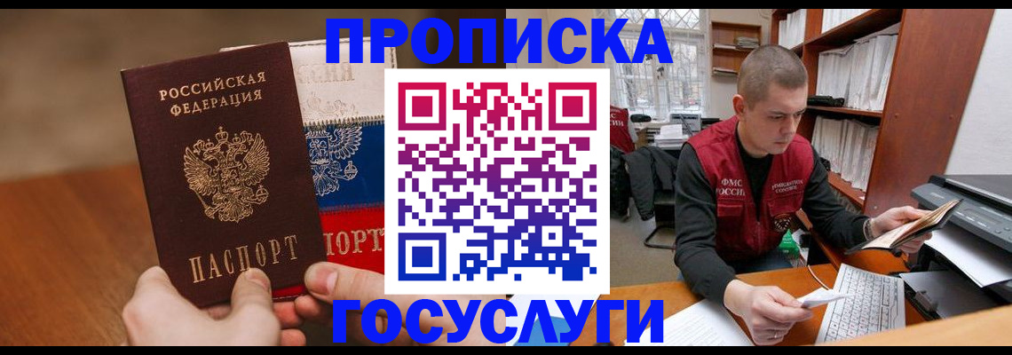 найти адрес прописки в Нюрбе