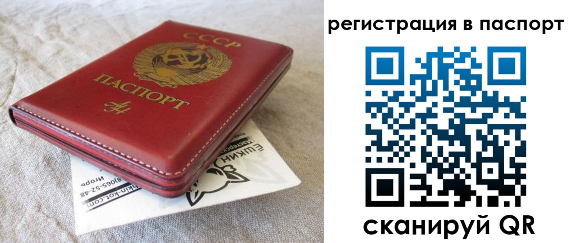 где прописаться в Нюрбе