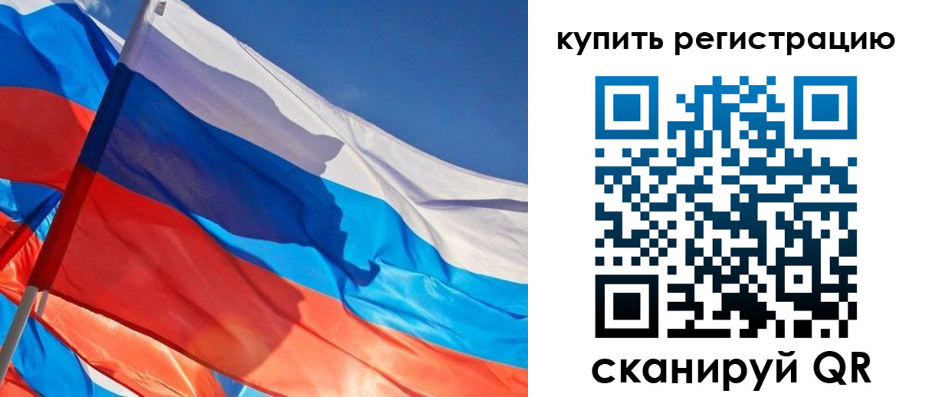 временная регистрация адрес в Нюрбе