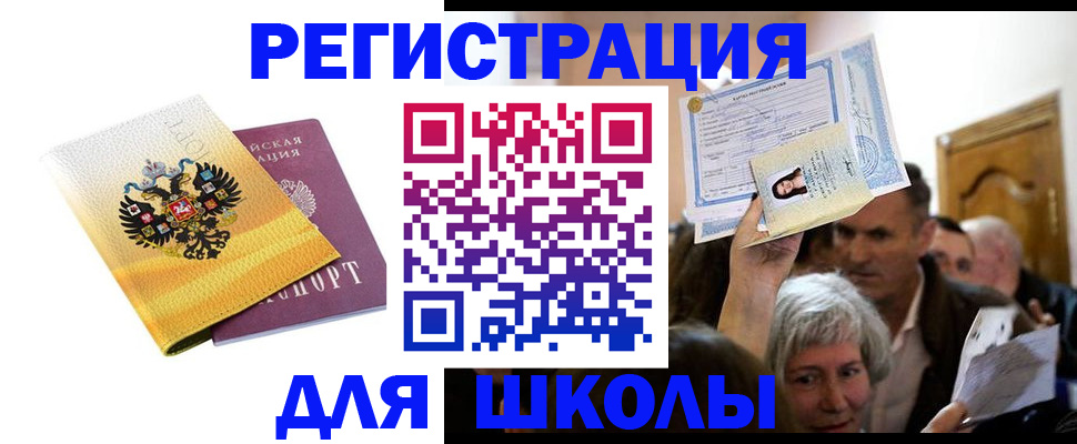 временная регистрация госуслуги в Нюрбе